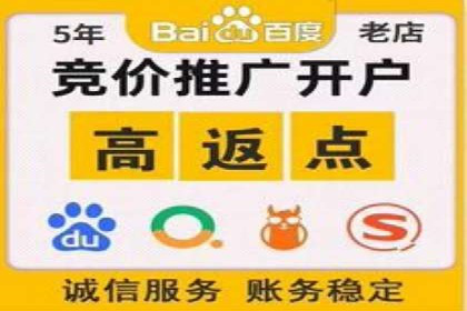 案例剖析：信息流推广开户的收益与风险